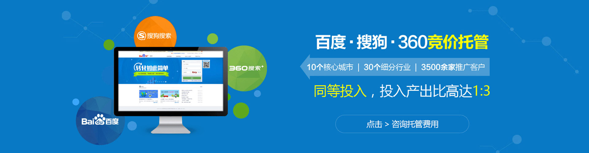 甘肃sem竞价员