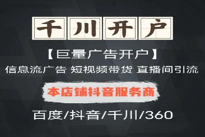 某企业SEM推广竞价代运营前后对比分析