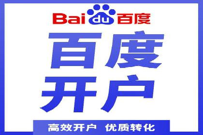 百度推广服务费案例：让品牌快速崛起的秘诀